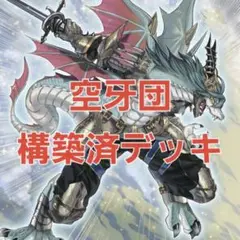 Item thumbnail for item 64dd943f-6d60-4850-b204-40549927b955