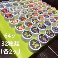 知育玩具 絵合わせパズル用 ペットボトル キャップ 動物
