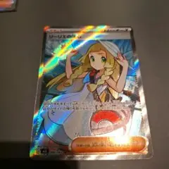 リーリエの決心　sr