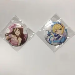 アイドルマスターシンデレラガールズ缶バッジ 古澤頼子　宮本フレデリカ