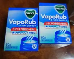 Vicks VapoRub★ヴイックスヴェポラッブ★50g×2個