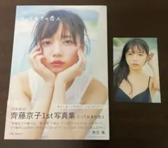 Item thumbnail for item aa0bbe43-8010-4c53-aa3c-c724c06bc540