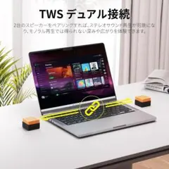 ✨お盆限定セール✨コンパクトしスピーカー　超軽量115g & IPX7防水