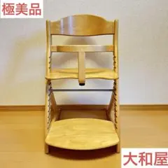 極美品✨大和屋✨すくすくチェアプラス✨ガード付き✨取説有り