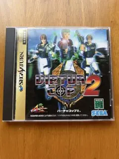 バーチャコップ2 virtua cop2 セガサターン ソフト SEGA