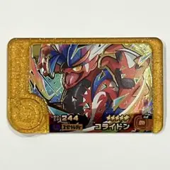 最新 ポケモンフレンダ ベストタッグ1弾 コライドン レガシーピック