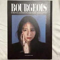 雑誌 ブルジョワ 有村架純