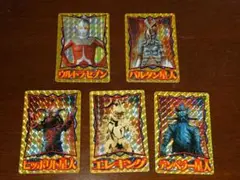 [レア]ウルトラ怪獣 ゴールドカード