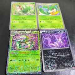 ポケキュン シャイニーコレクション4枚セット ジャローダ進化ライン