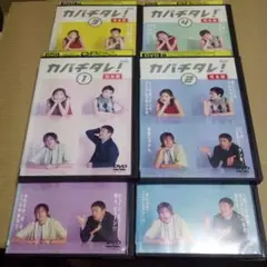 DVD カバチタレ! レンタル版全6巻 常盤貴子 深津絵里 山下智久 陣内孝則