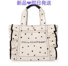 【即日発送】JILL by JILLSTUART ハートフリルトート