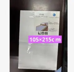 厚地織ワンタッチシーツ シングルロング 綿100% 105cm×215cm