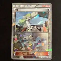 N 218/BW-P プロモ