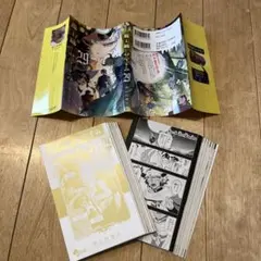 Item thumbnail for item ae6e8ae6-fa41-464f-9370-42b97a8c1ea2