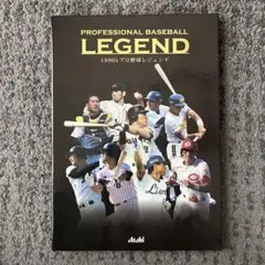 Item thumbnail for item 3716ebf8-a944-4f58-a757-9f756e33144f