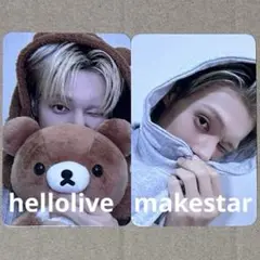 ATEEZ ウヨン トレカ makestar hellolive セット