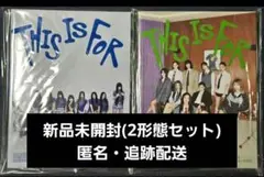 【新品未開封】TWICE THIS IS FOR 2形態セット