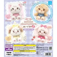 Item thumbnail for item 2780d2eb-1ffc-4f61-8047-2c82dae06395