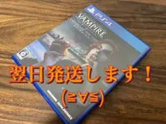 ヴァンパイア:ザ・マスカレード
