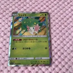 ポケモンカード シェイミ R フローラルヒール