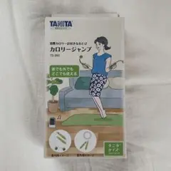 タニタ 消費カロリー計付きなわとび カロリージャンプ