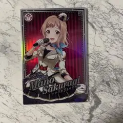 ツアマス　櫻木真乃　チップス　アテンドツアラー