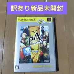 Best版 ペルソナ4