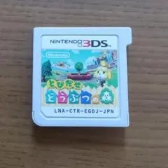 とびだせどうぶつの森