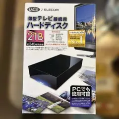 2025年最新】lacie LCH-DB2TUTVSの人気アイテム - メルカリ