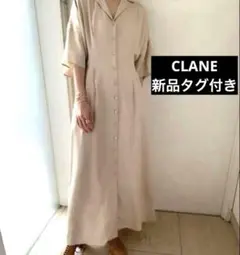 【新品タグ付き】CLANE シャドウチェックロングシャツワンピース