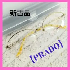 ⭕️新品未使用⭕️【PRADO】チタン製 メガネフレーム/ゴールド系