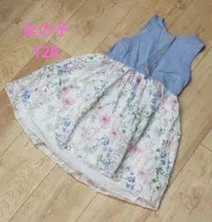 夏服 女の子 サイズ120 ワンピース　ノースリーブ 花柄 色