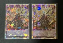 ラッシュデュエル　マスターオブセブンスロード　オーバーラッシュレア　2枚