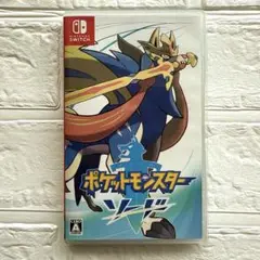 ポケットモンスター ソード