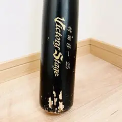 【匿名配送】ミズノ 野球 一般 軟式 木製 バット ビクトリーステージ 村田型