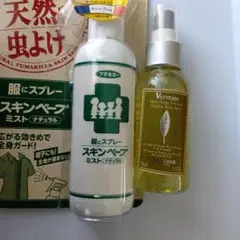 高級-ーロキシタン　フランス製　虫よけスプレー　2本　噴霧確認のみの新品