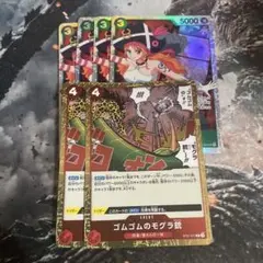専用