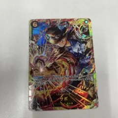 サボ　sec