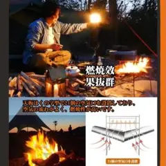 ❤焚き火台の高さを2段階に調整OK❣使い勝手&利便性抜群♪❤本格的BBQコンロ