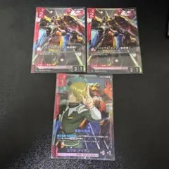 ジン(ミゲル・アイマン専用機) 　黄昏の魔弾/ミゲル・アイマン　パラレル