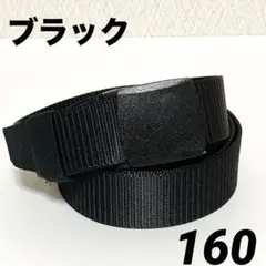 1点限り⭐️ナイロンベルト ベルト 作業着 軽量 通勤 通学 調整自在 ブラック