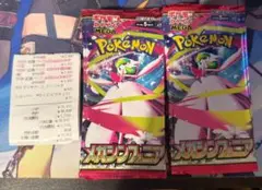 Item thumbnail for item 3d5683bf-bca3-478d-80de-94a802d0a801
