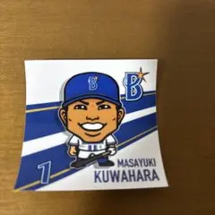 ベイスターズ　ステッカー　桑原選手