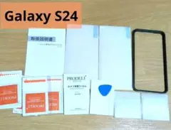 PRODELI ガラスフィルム For Galaxy S24 専用