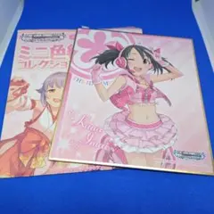 今井加奈 色紙