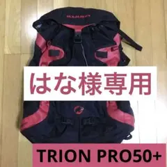 【MAMMUT】TRION PRO 50+