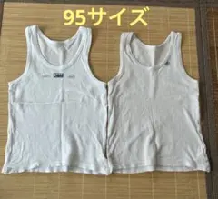 95サイズ　タンクトップ肌着2枚組