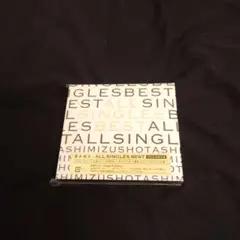 清水翔太 ALL SINGLES BEST　初回生産限定盤