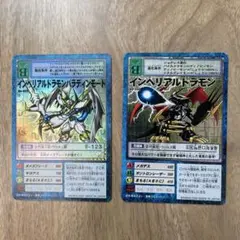旧デジモンカード インペリアルドラモン インペリアルドラモンパラディンモード