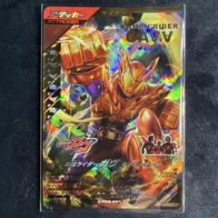 ガンバレジェンズ ガヴ オーバーモード LR